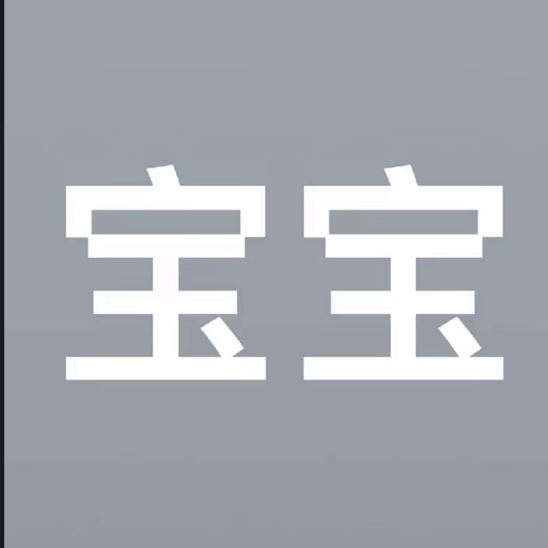 芭比Q ^