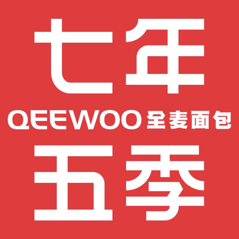 七年五季零售官方旗舰店