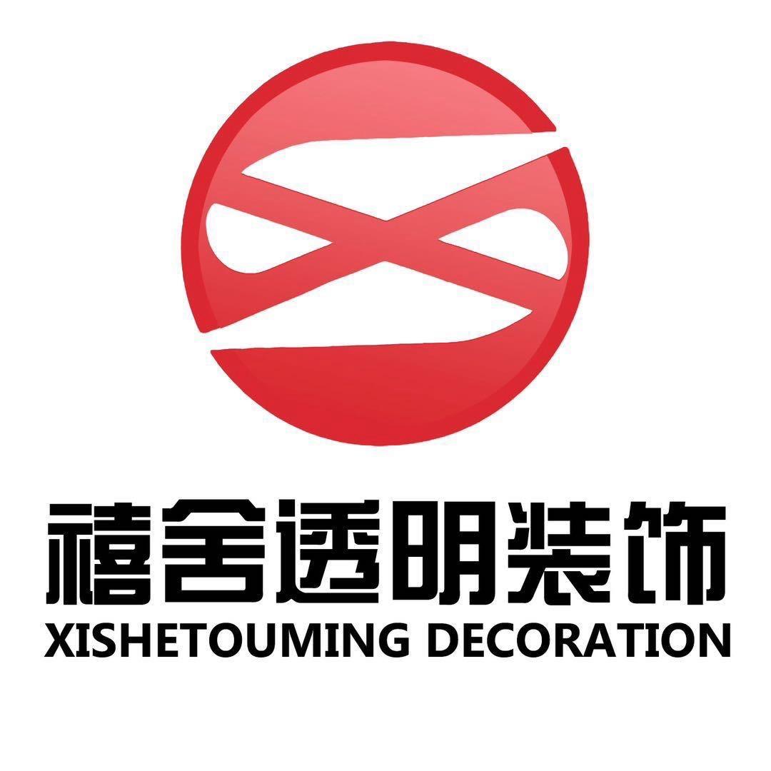 巴中透明装修