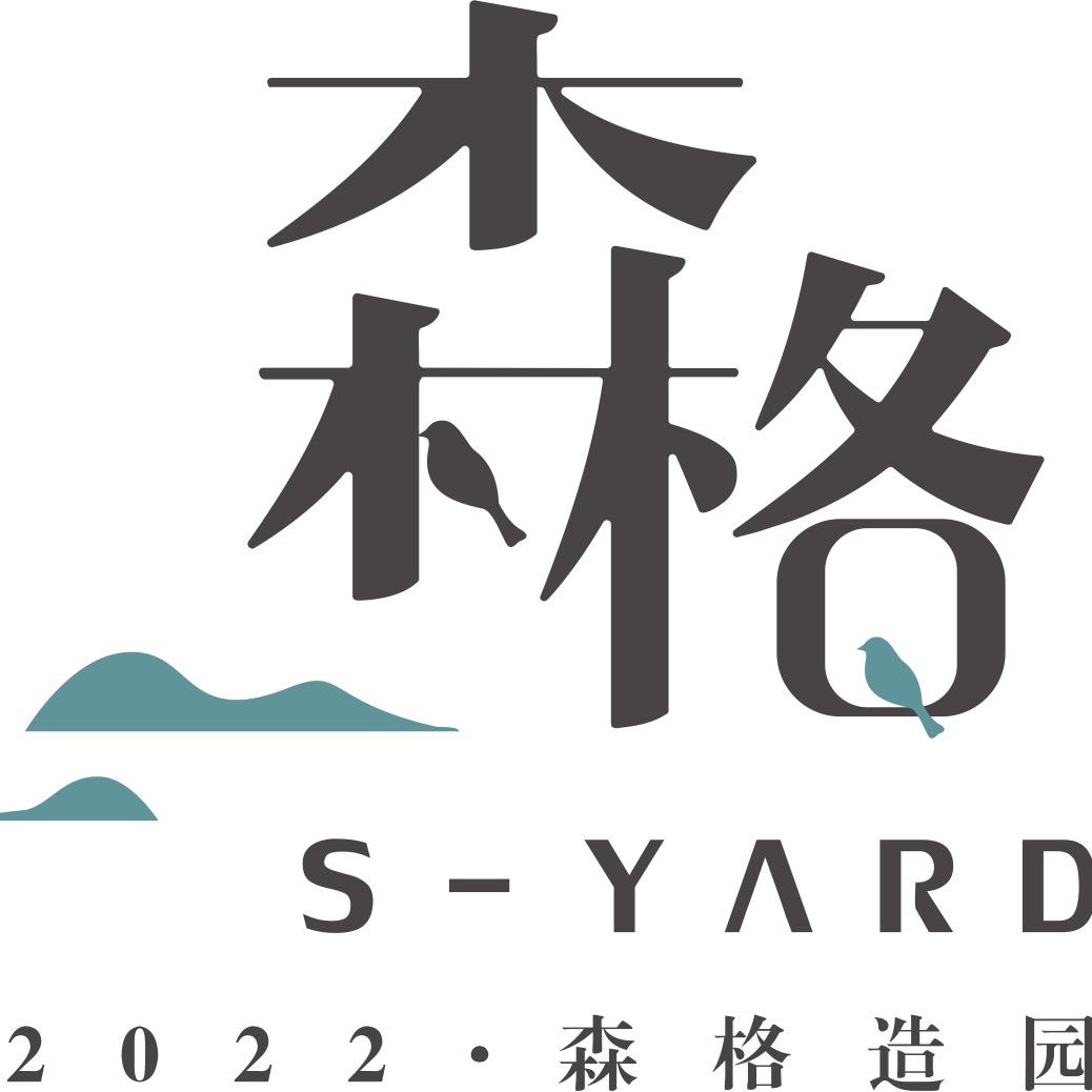 厦门别墅庭院设计-陈箭驰
