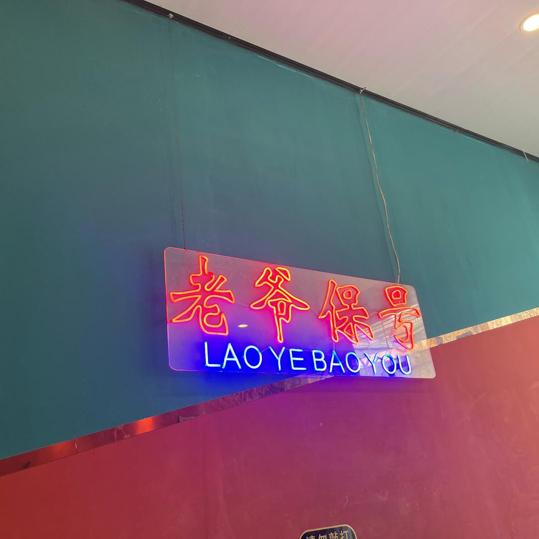 宝宝84