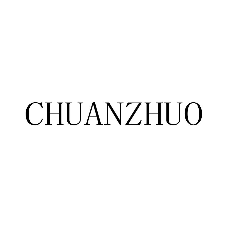 CHUANZHUO川着