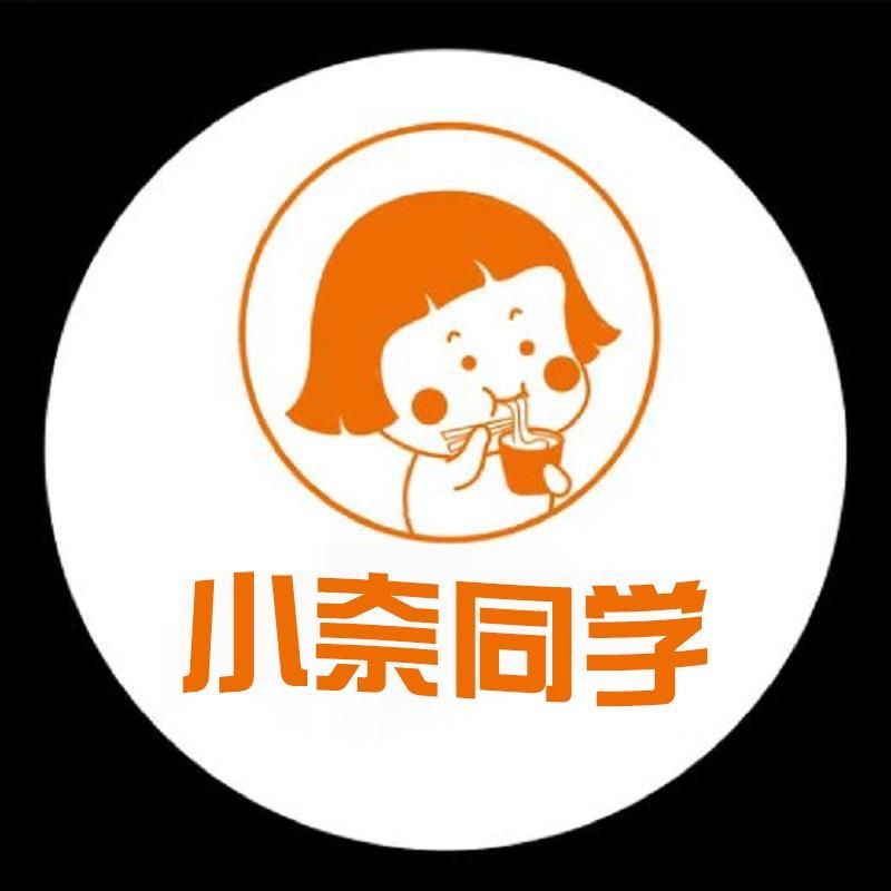 小奈同学食品旗舰店