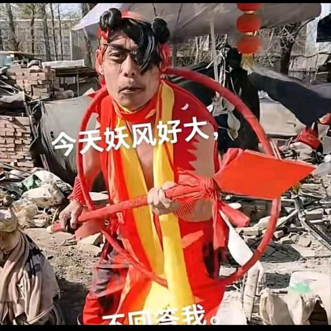 渣男不渣