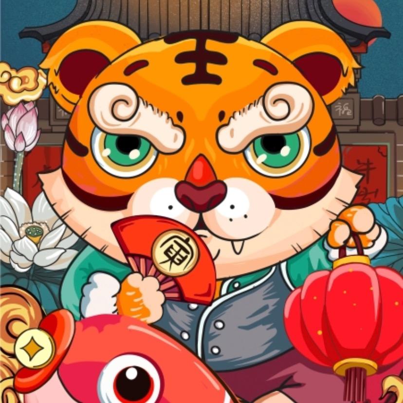 锦鲤年货中国结