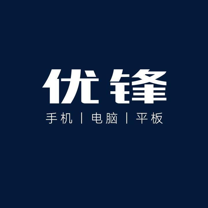 优锋手机连锁