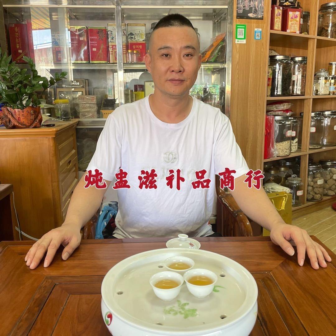 炖盅滋补品商行3
