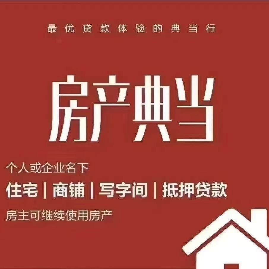 广众🔥房子的那些事