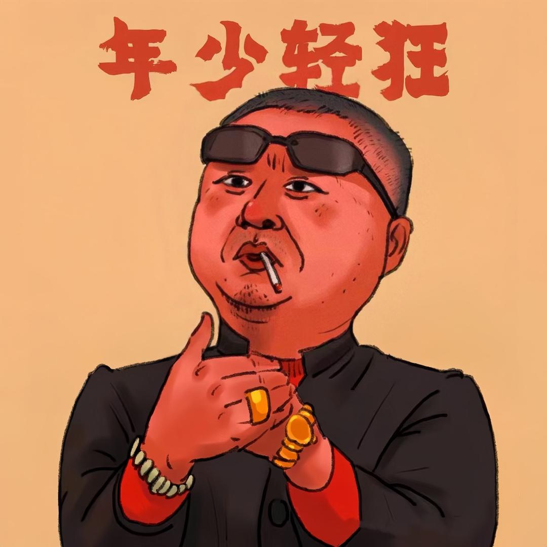 🎶馬 先 森💋💋