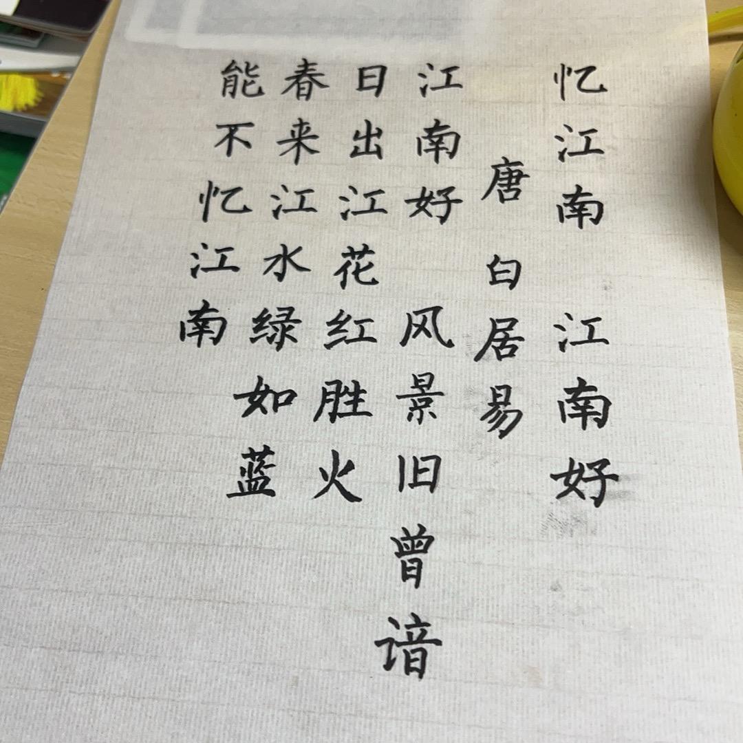 老杨家的小杨、💋