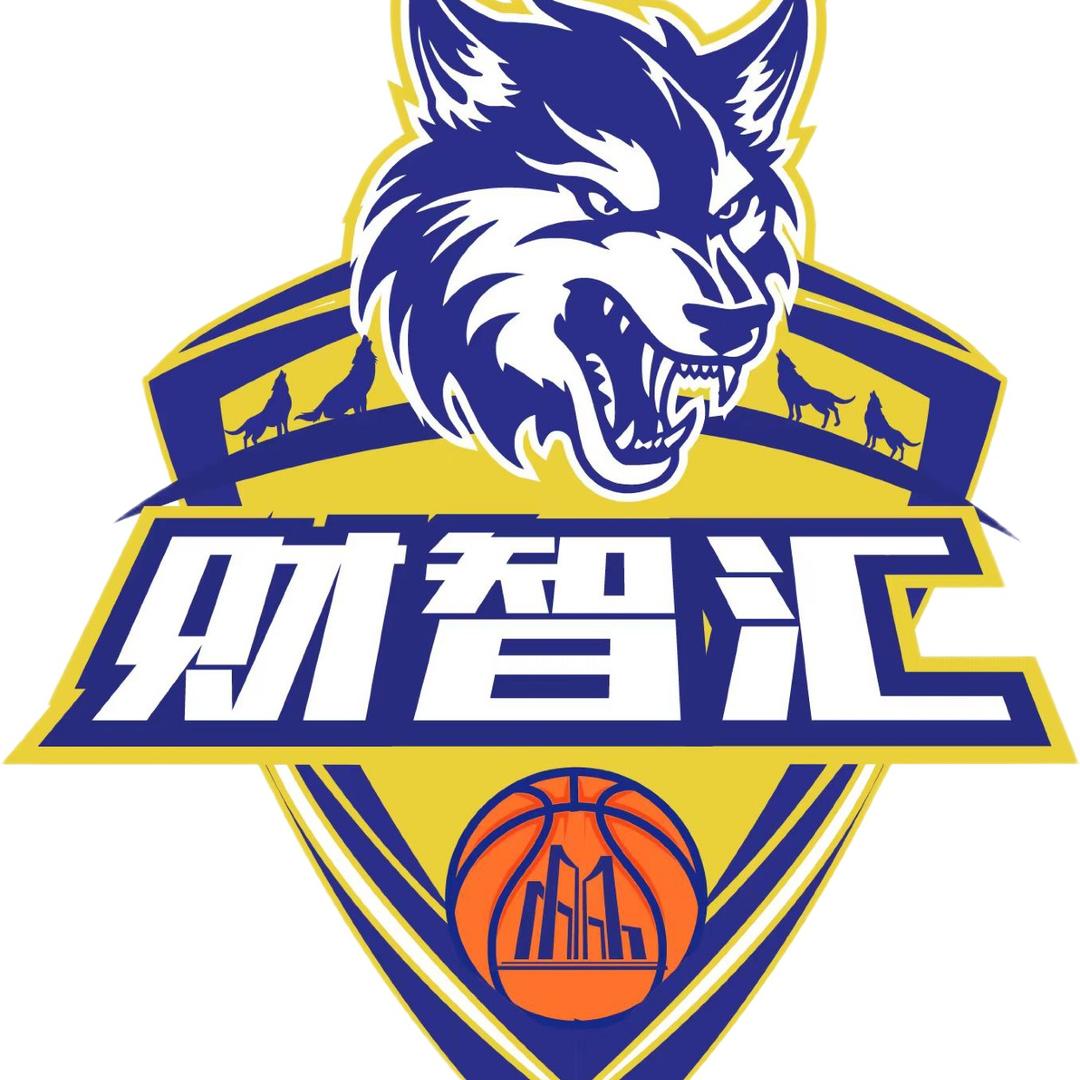 贵州贵安新区财智汇篮球俱乐部