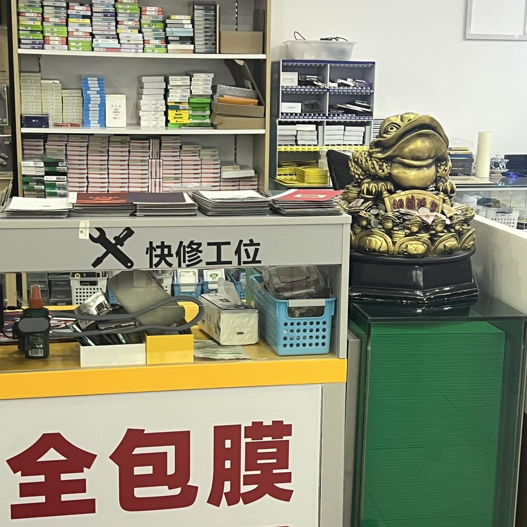 天津市东丽区鼎立通通讯器材经营部