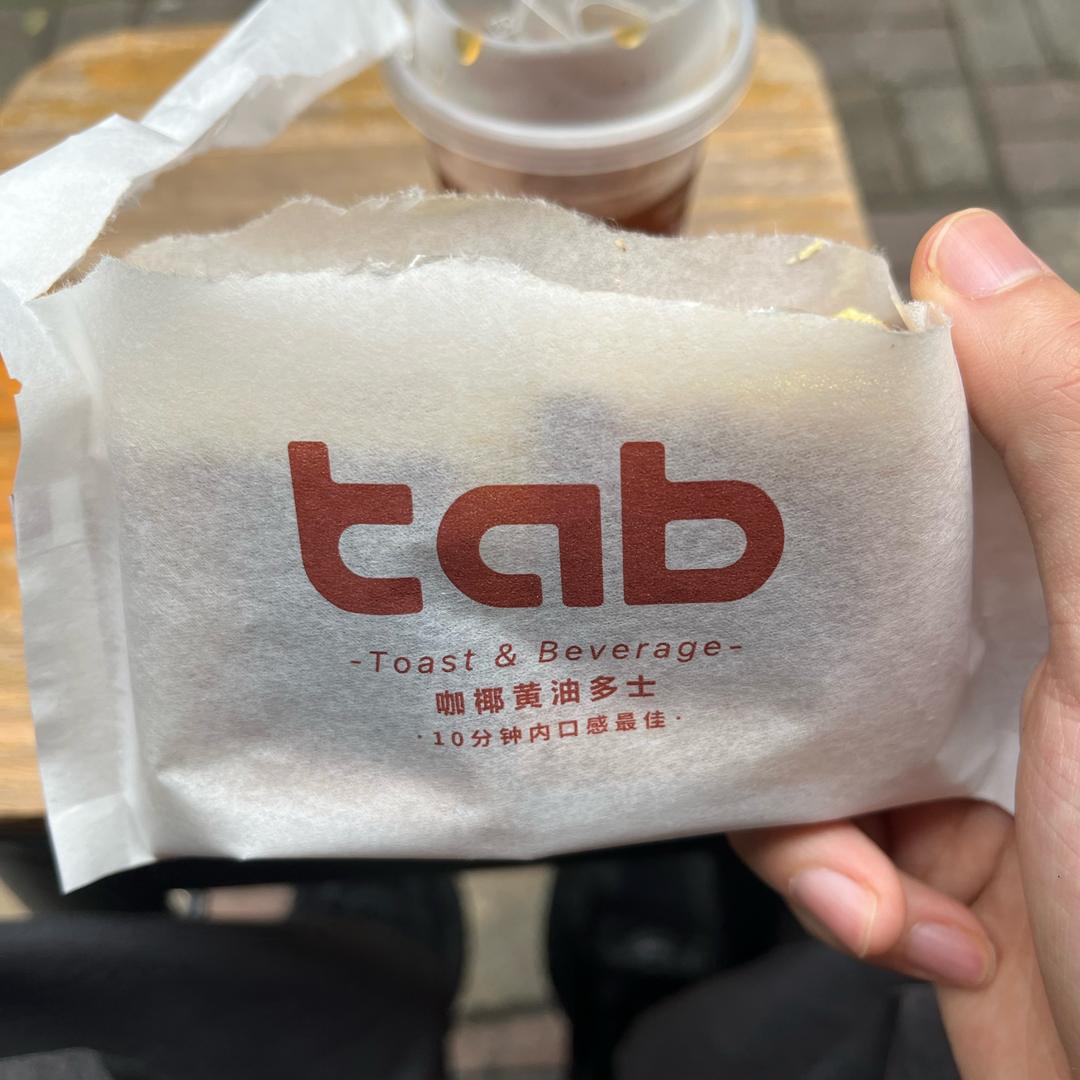 正义