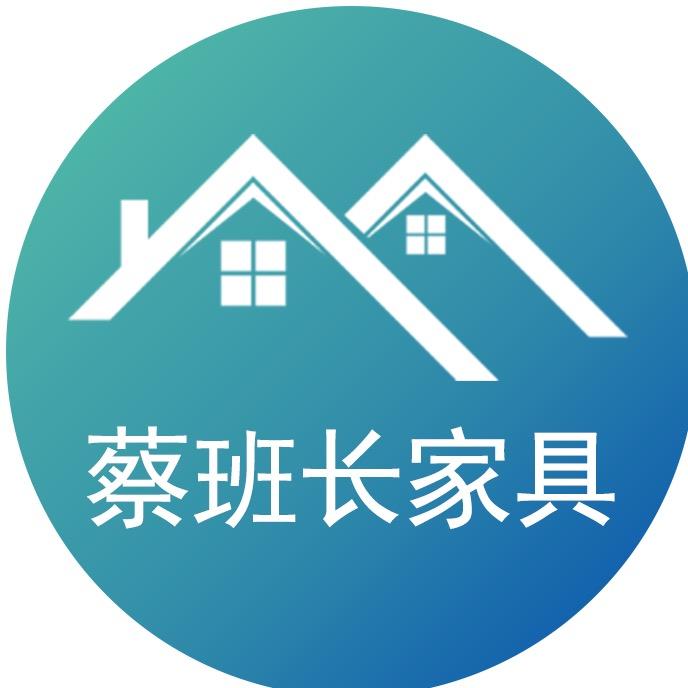 蔡班长佛品汇专卖店