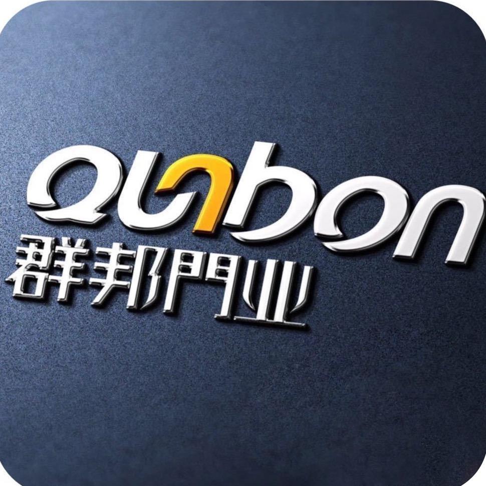 浙江群邦门业股份有限公司