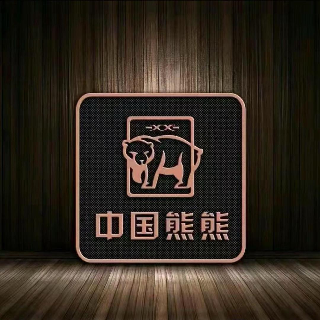 熊熊别墅大门（涵江店）