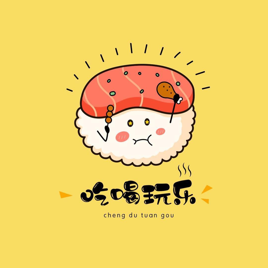小雨团购