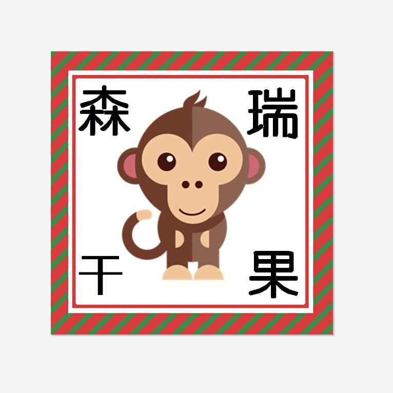 森瑞干果源头批发