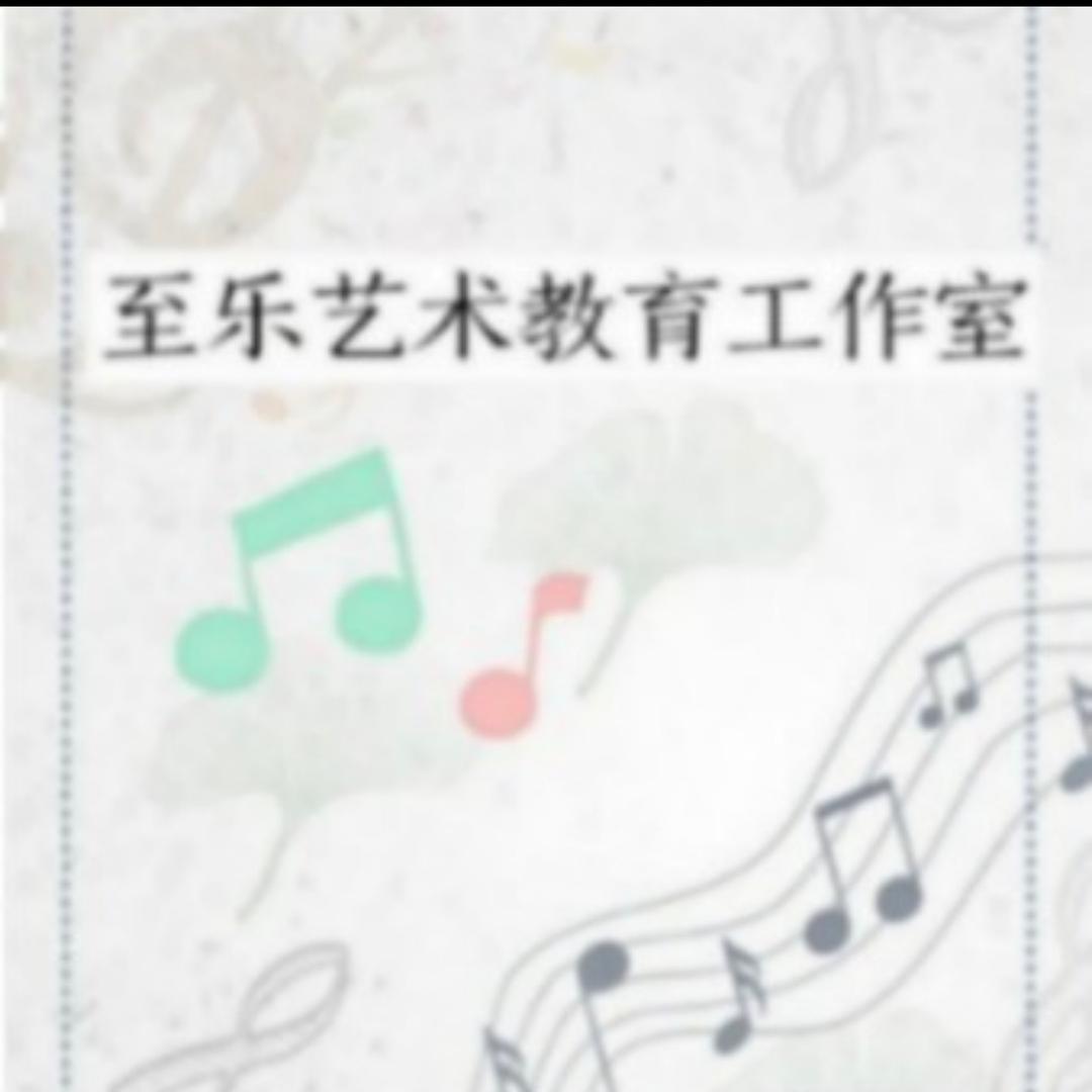 衡阳师范学院音乐学院