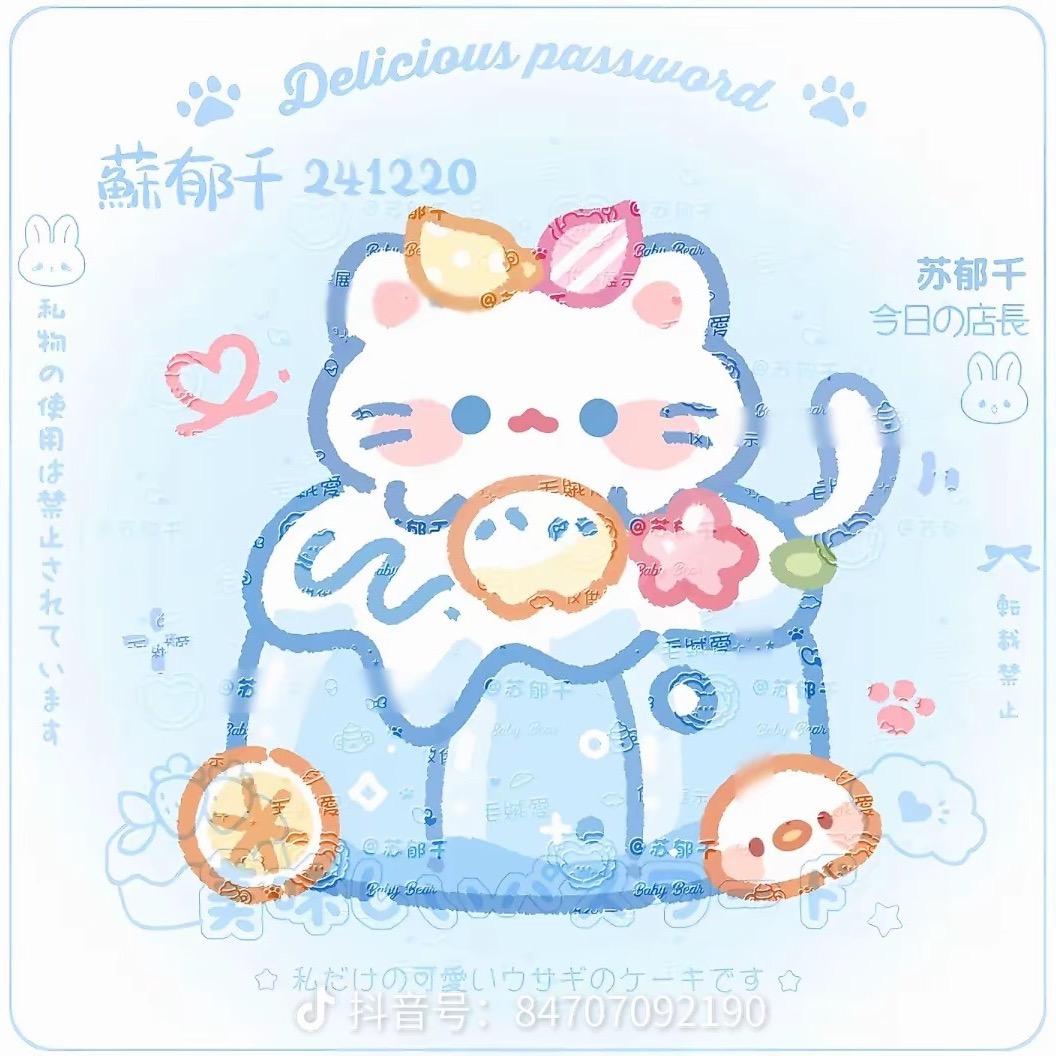 狂战