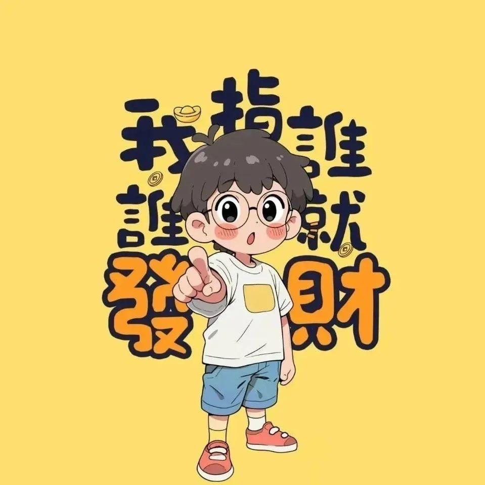 🌈不夜星光✨