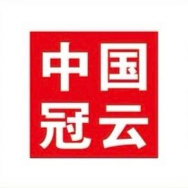 冠云平遥牛肉（精选优品）
