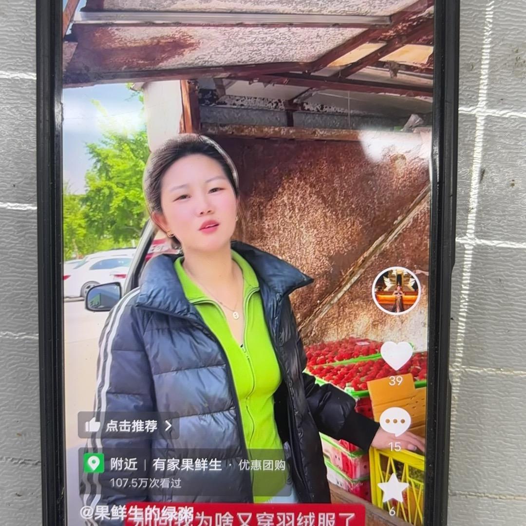 果鲜生的绿粥
