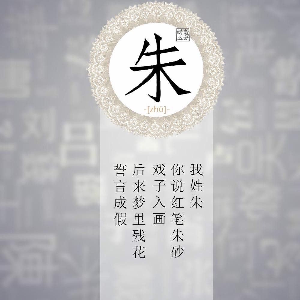 ᭄ℳ๓笑敬过往°: ᭄ℳ๓