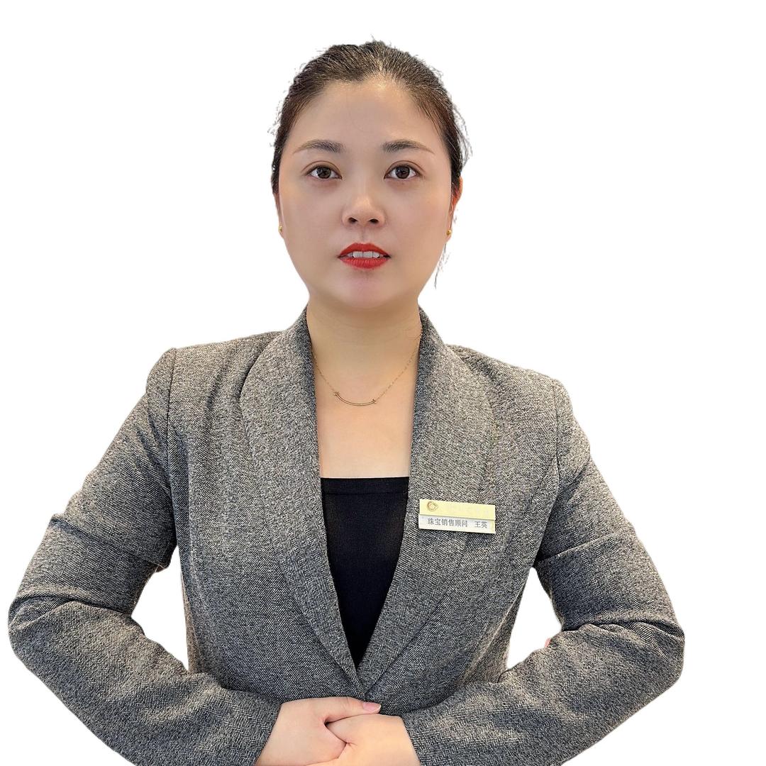 宣城宝鸿盛｜黄金珠宝万达店秀英