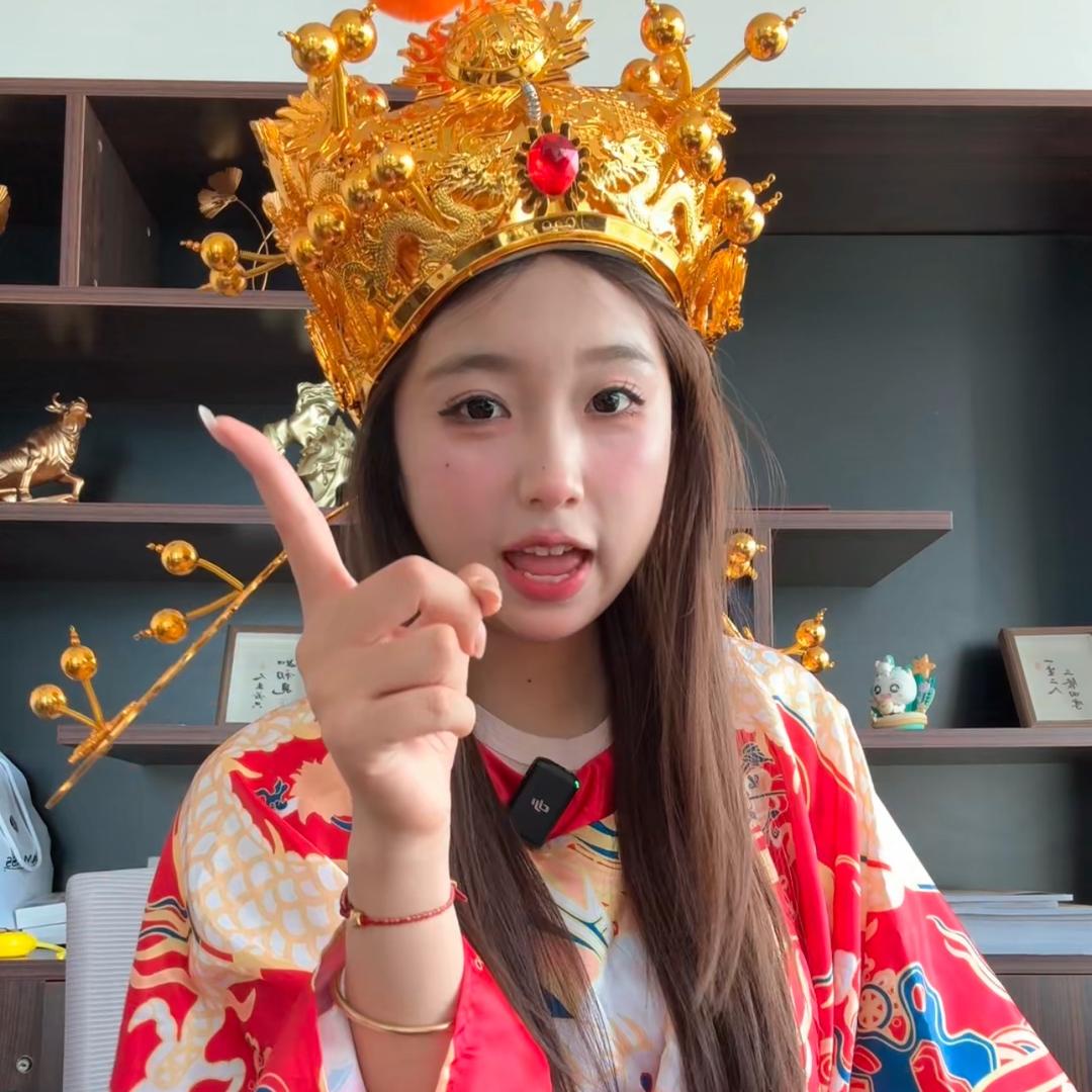 南京房产小鱼（全款收房）