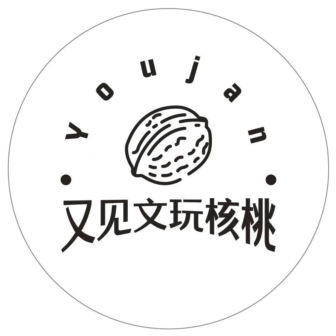又见文玩店铺