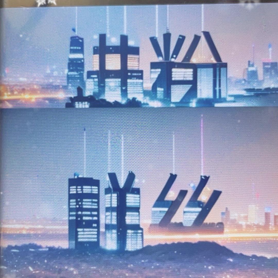 梦中人