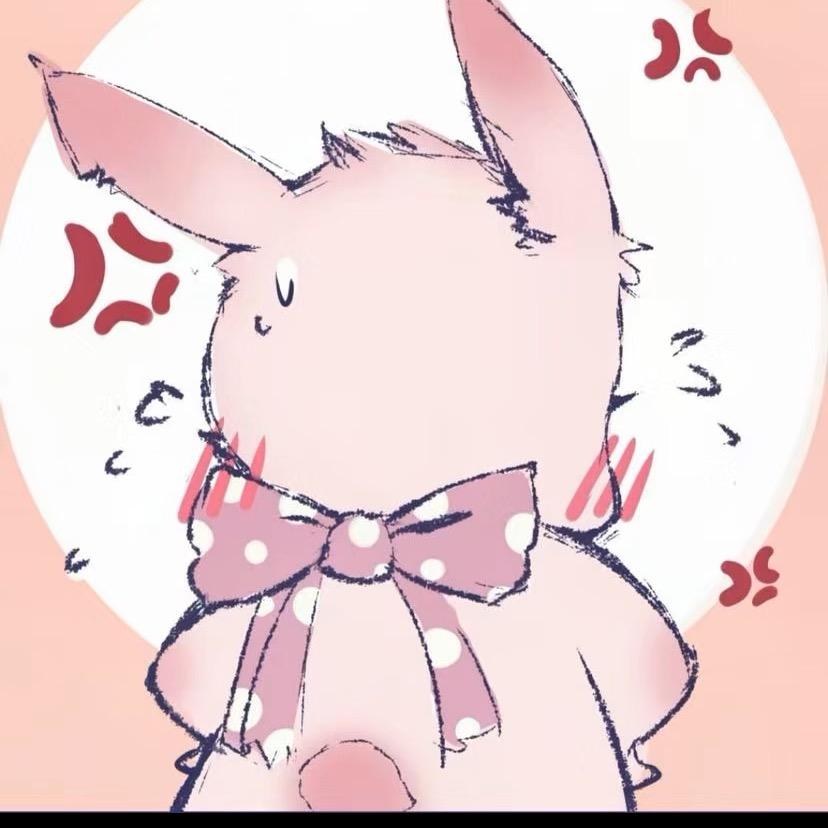 小兔兔🐰