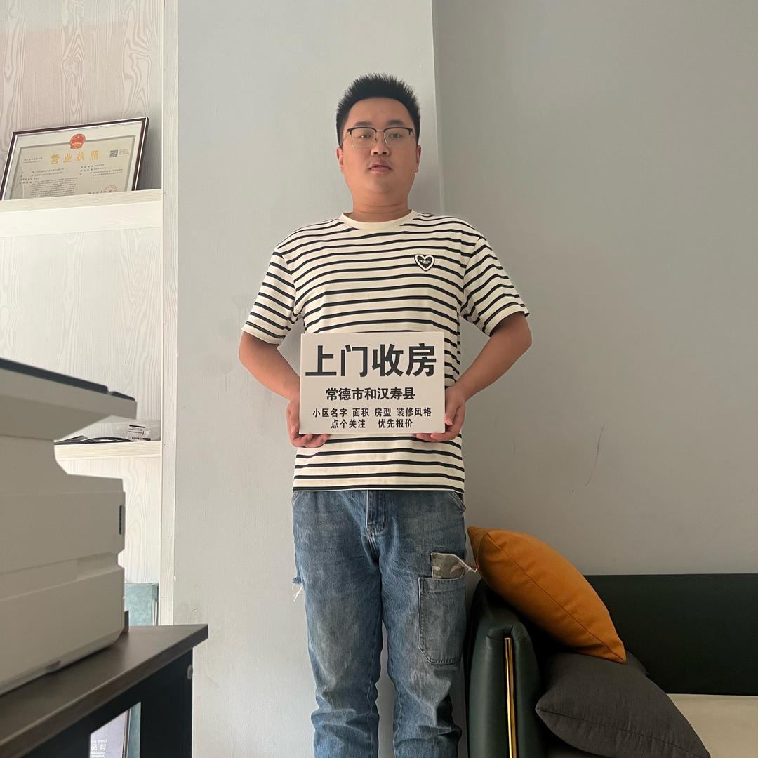 汉寿二手房小朱