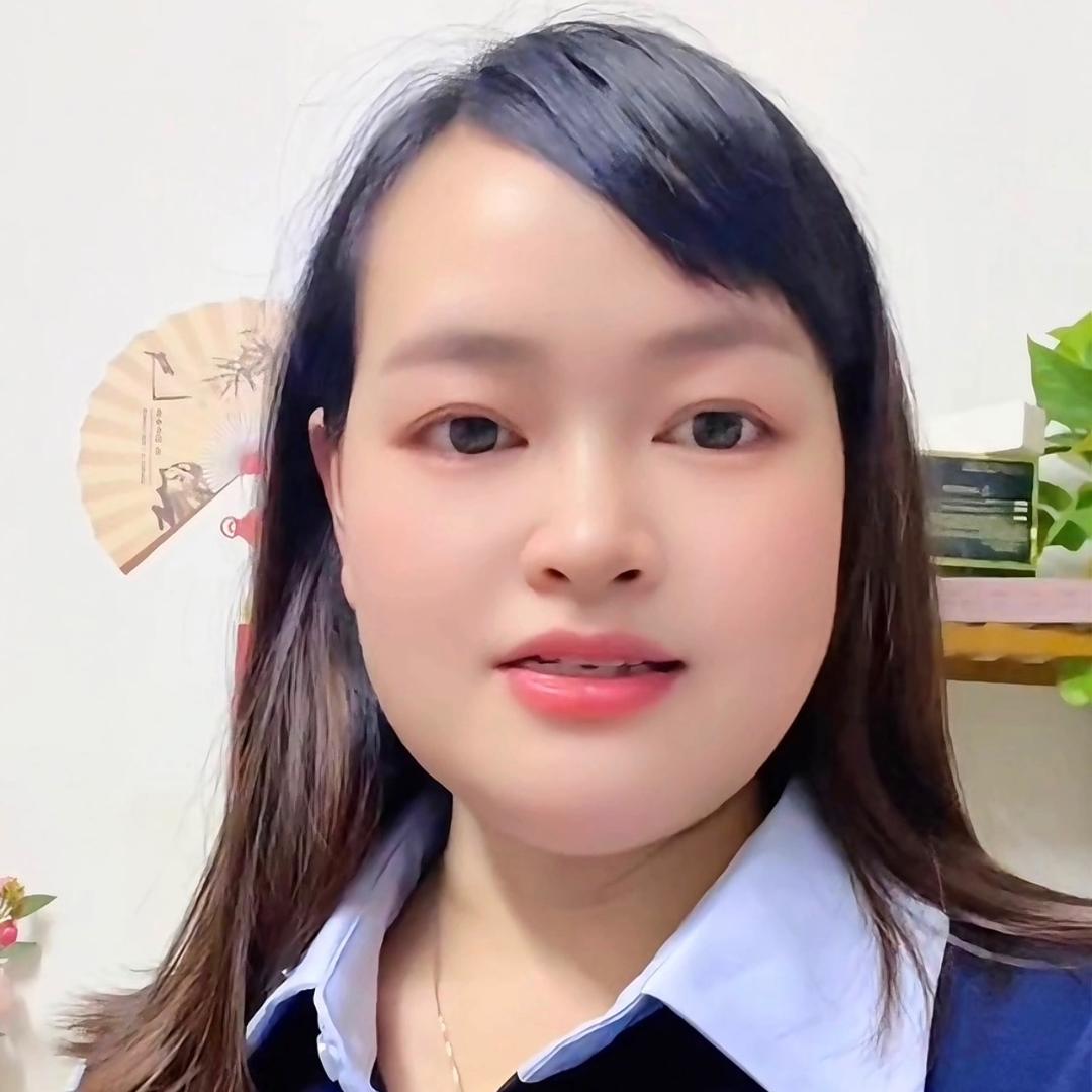 超红的美好