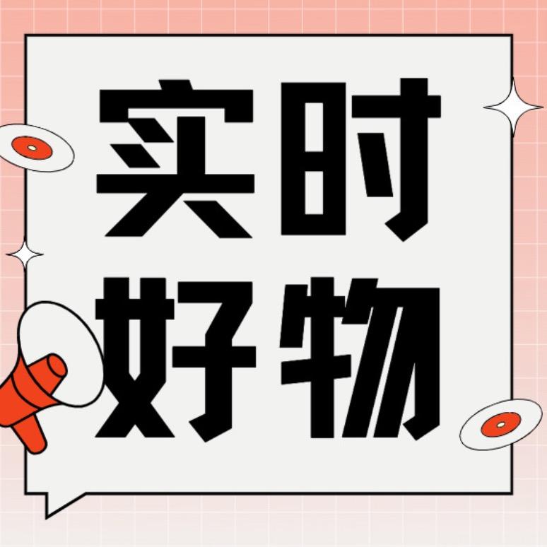 妙妙好物推荐37