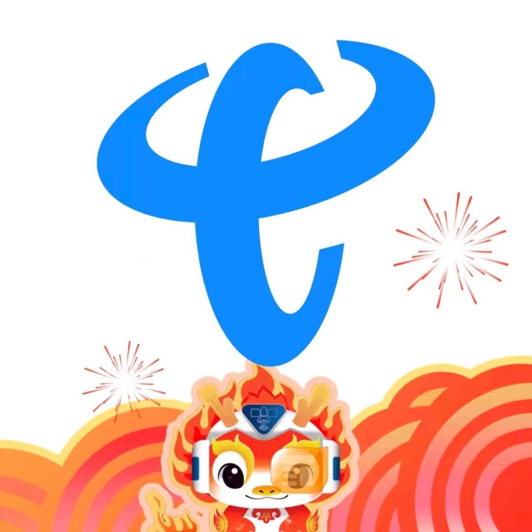 电信好物