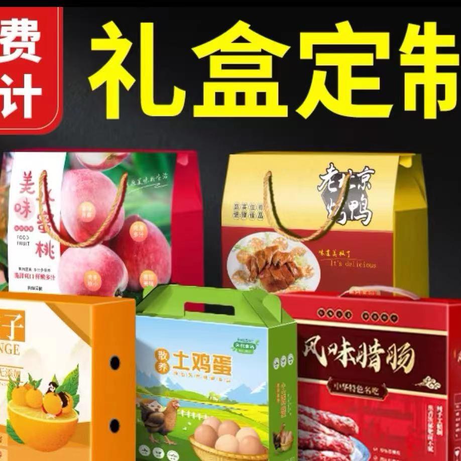 临沂兴瑞纸箱包装公司