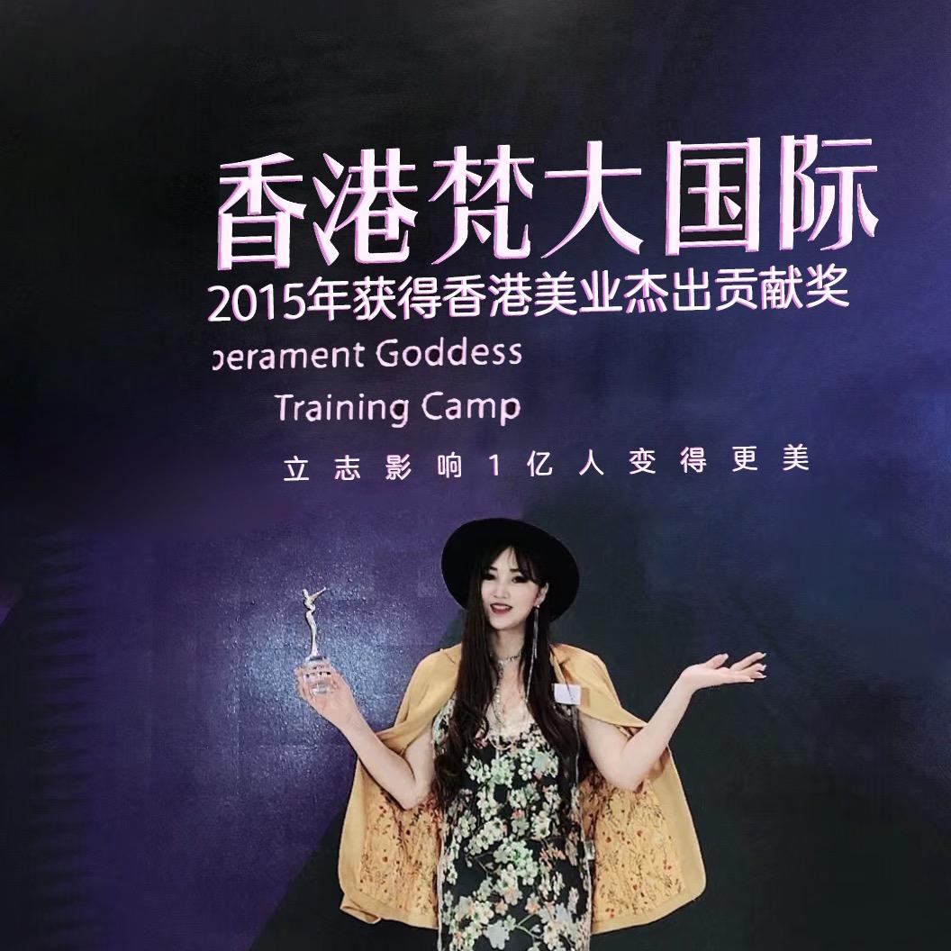 香港梵大国际