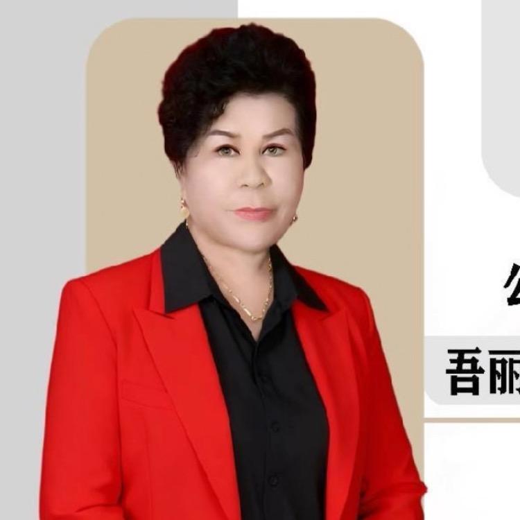 新疆光碧家政服务有限公司