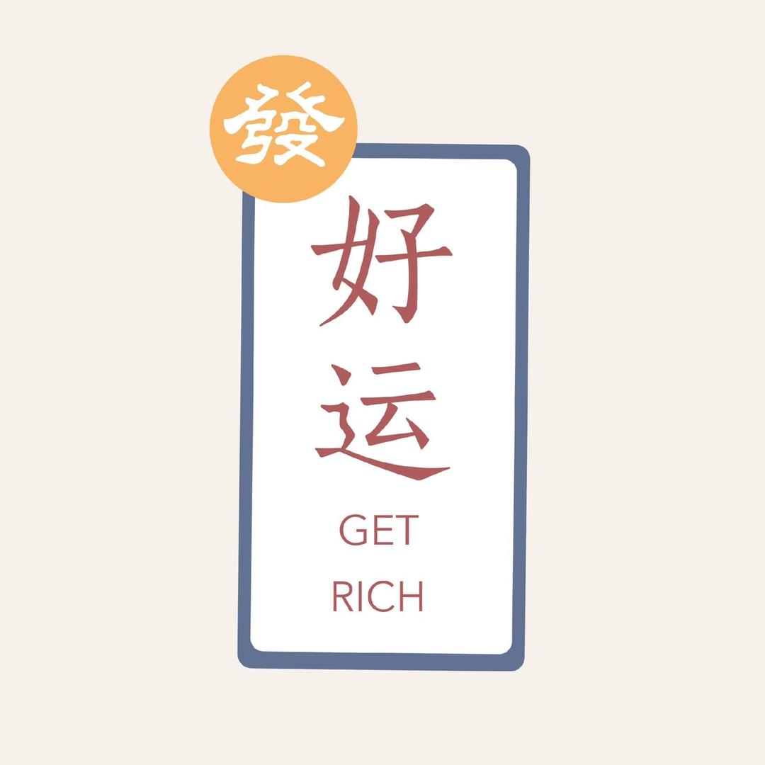 迈克奈斯