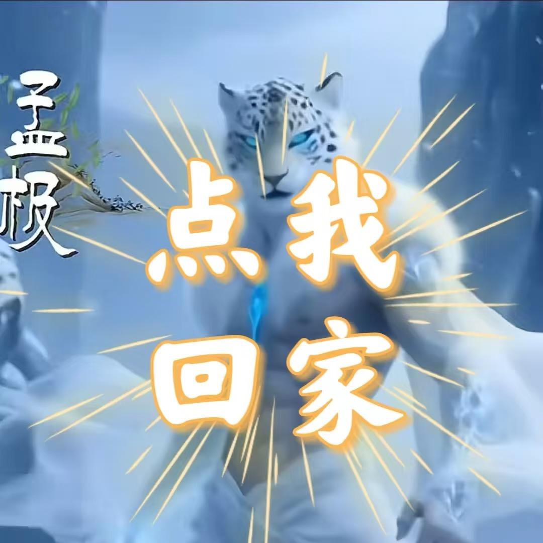 点我开门
