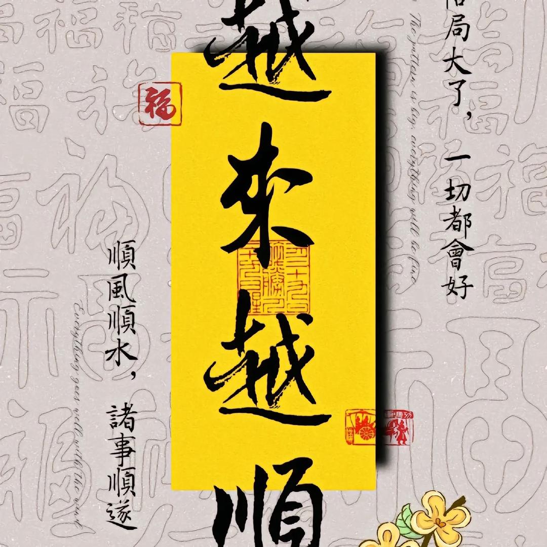 十里八乡有名的青年才俊