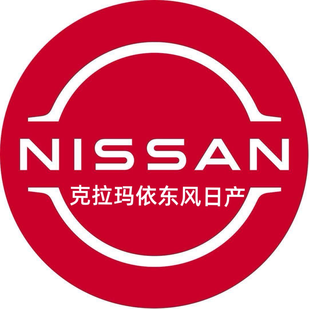 东风日产克拉玛依浩辉