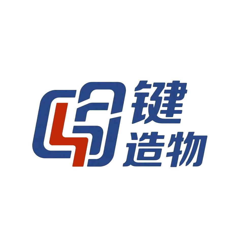 一键造物工作室