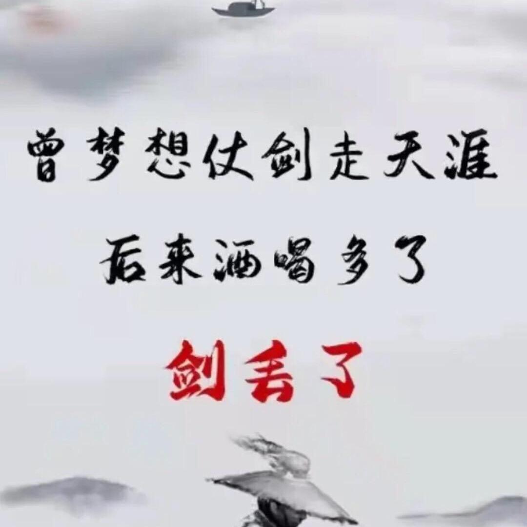 二痞