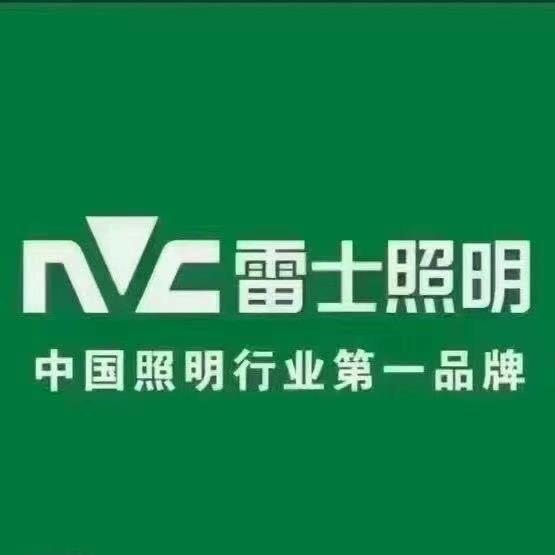 周口雷士照明华耀城店