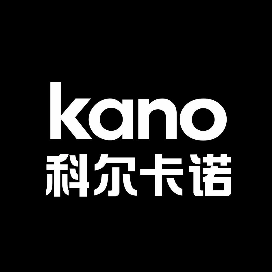 科尔卡诺办公家具全球总部