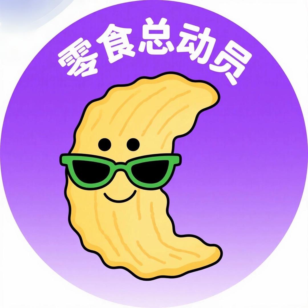 零食总动员 KIN
