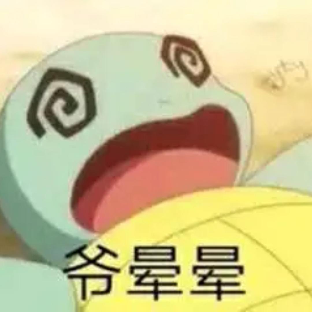 把公司干倒闭（今晚开播）